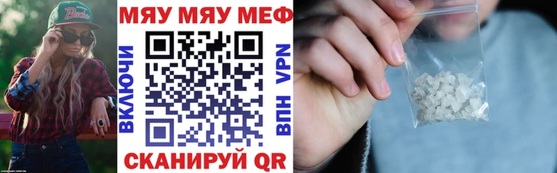 Купить наркотик аптеки Ялуторовск ГАШИШ Cocaine АМФЕТАМИН Марихуана Меф