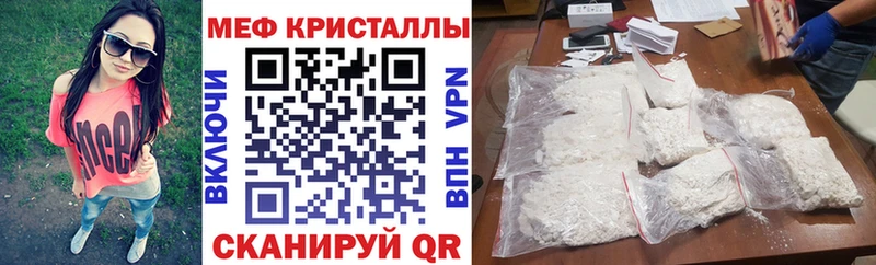 Меф Ялуторовск