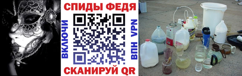 Amphetamine Premium  darknet как зайти  Ялуторовск 