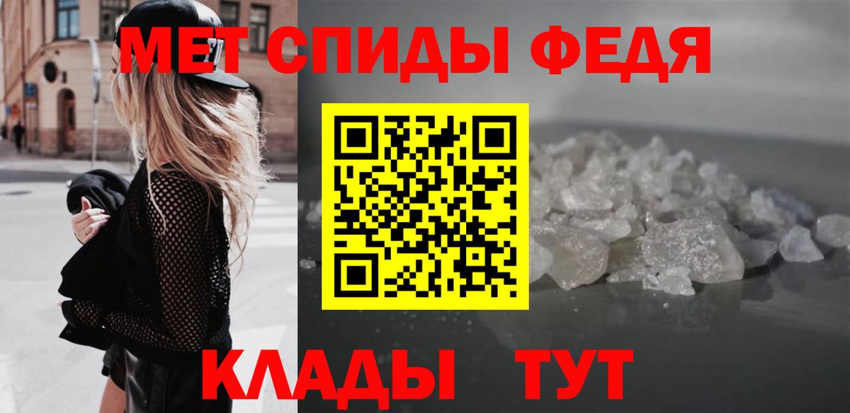 АМФ Premium Ялуторовск