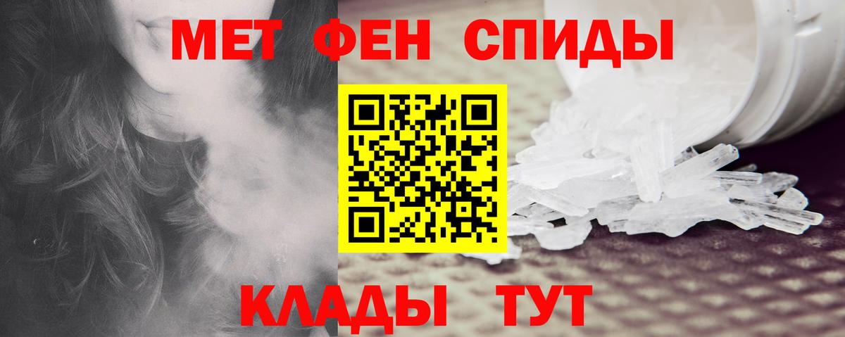 АМФЕТАМИН  Амфетамин  shop как зайти  Амфетамин Розовый  Ялуторовск 