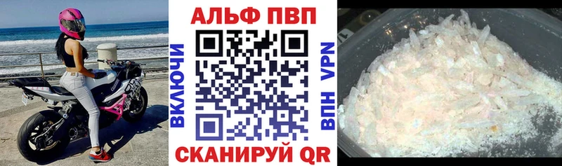 МЕГА зеркало Ялуторовск Альфа ПВП СК