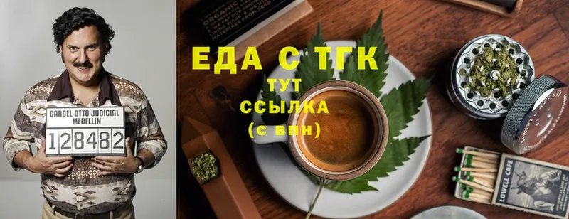 mega как зайти  Ялуторовск  Canna-Cookies марихуана  дарнет шоп 