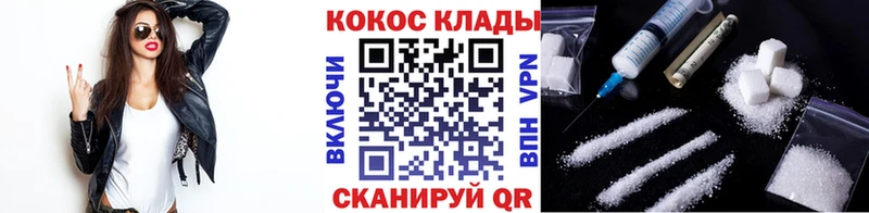 дарнет шоп  Ялуторовск  Кокаин Fish Scale 