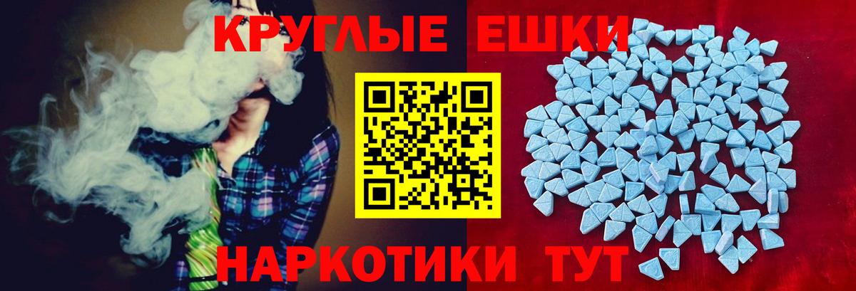Экстази 300 mg  Вход с VPN  Экстази  Ялуторовск 