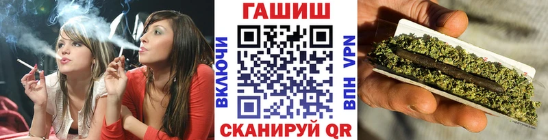 blacksprut маркетплейс  Ялуторовск  ГАШ гашик 