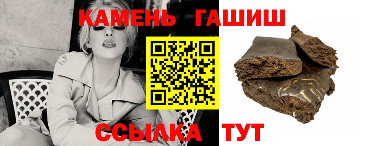 ГАШ ice o lator Ялуторовск