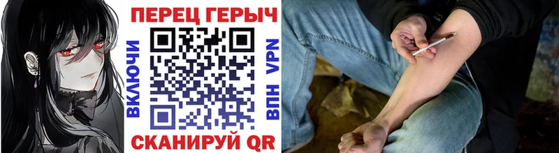 ГЕРОИН гречка Ялуторовск