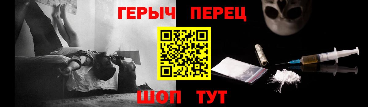 ГЕРОИН Афган  Героин  Ялуторовск 