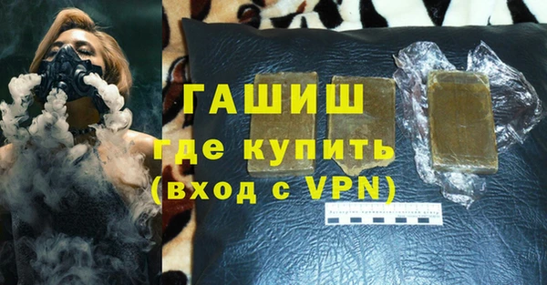 тгк Нефтегорск