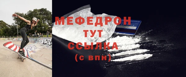 стафф Майский