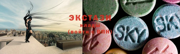 стафф Майский