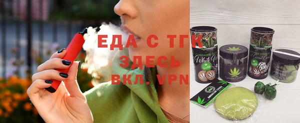 стафф Майский