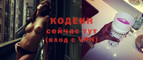 мефедрон мука Медвежьегорск