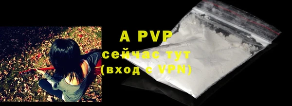 ALPHA-PVP Вязьма