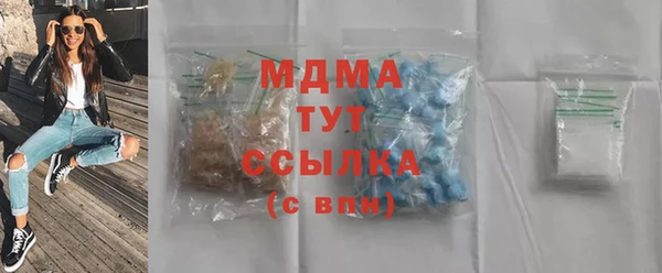 мефедрон мука Медвежьегорск