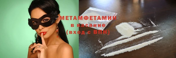 стафф Майский