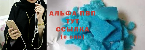 a pvp Медногорск
