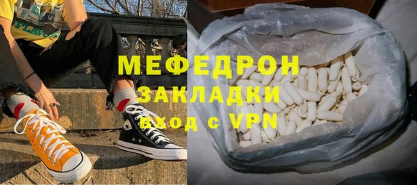стафф Майский