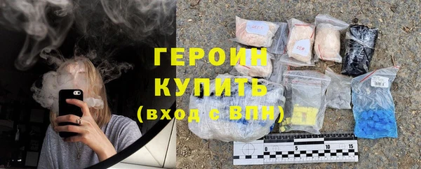 кокаин перу Покровск