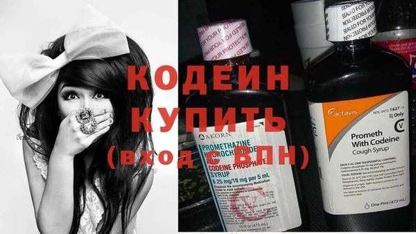 ALPHA-PVP Покров