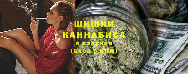 дистиллят марихуана Нефтекумск