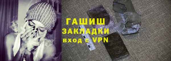стафф Майский