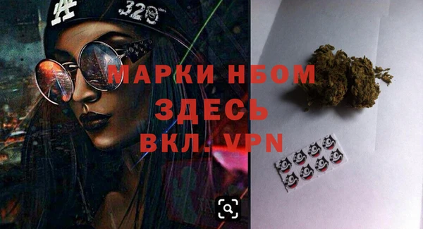 дживик Магас