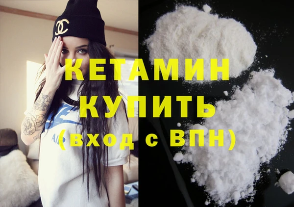 прущая мука Магадан