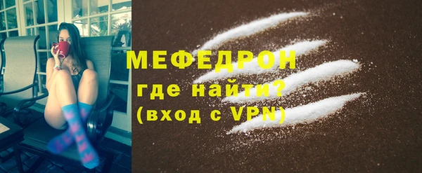 дживик Магас