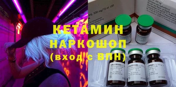 прущая мука Магадан