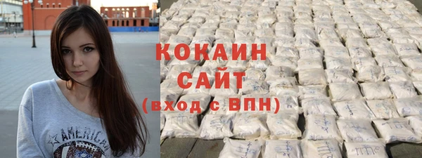 прущая мука Магадан