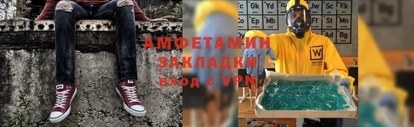 стафф Майский