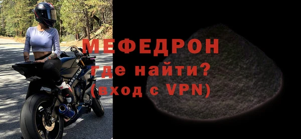 прущая мука Магадан