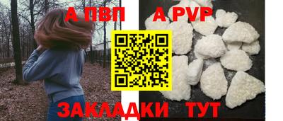 сатива Дубна