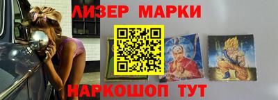 марки lsd Донецк