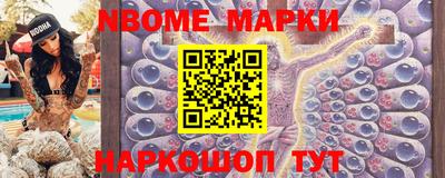 марки lsd Донской