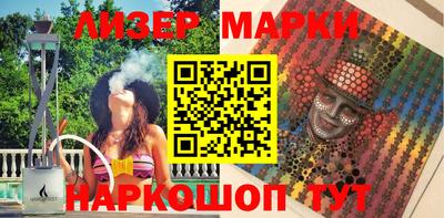 марки lsd Донской