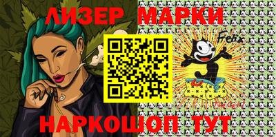 метадон Бийск