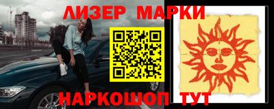 метадон Бийск