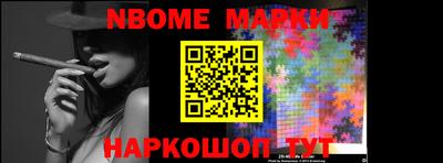 марки lsd Донецк