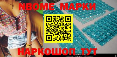 марки lsd Донецк