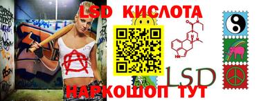 марки lsd Донской