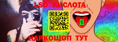марки lsd Донской