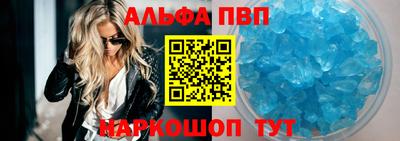 метадон Бийск