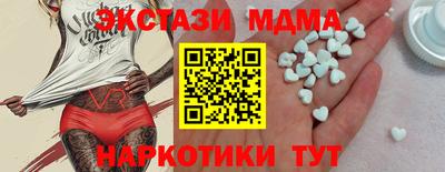 марки lsd Донецк
