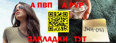 марки lsd Донецк