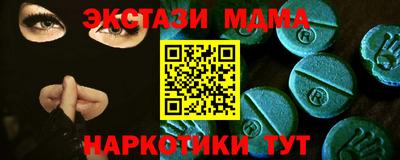 Альфа ПВП Беслан