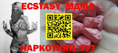 марки lsd Донецк