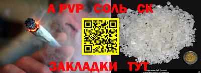 марки lsd Донецк